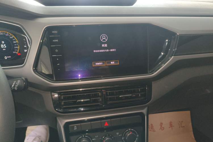 Used Volkswagen T-Cross 2022 1.5L Automatic Comfort Edition Audio And AC Panel