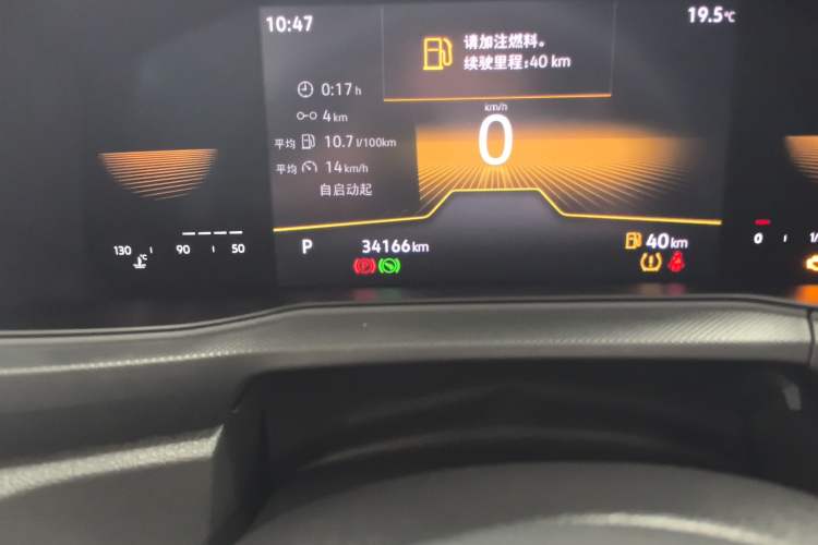 Used Volkswagen T-Cross 2022 1.5L Automatic Fashion Edition Odometer Close Up