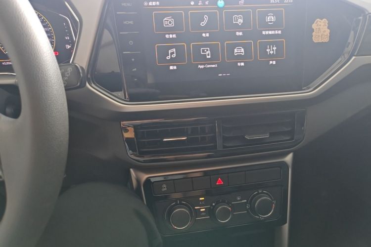 Used Volkswagen T-Cross 2023 300TSI DSG Comfort Edition Audio And AC Panel