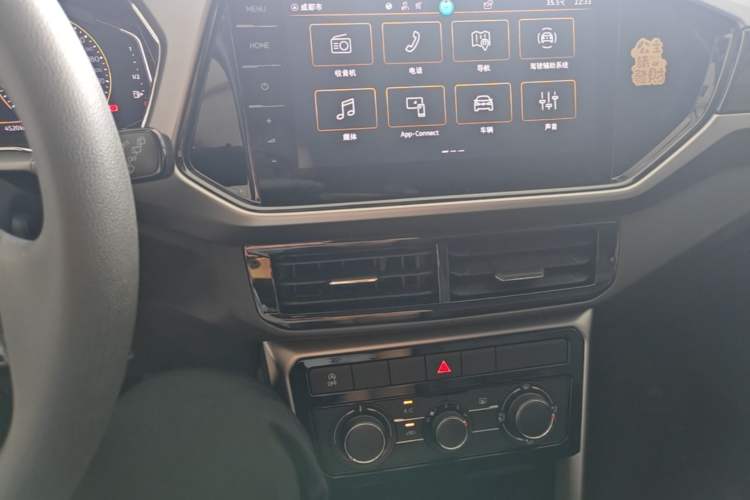 Used Volkswagen T-Cross 2023 300TSI DSG Comfort Edition Audio And AC Panel