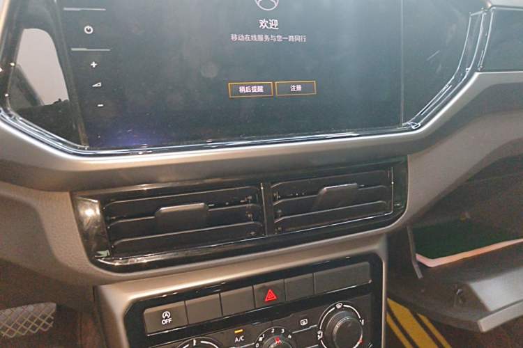 Used Volkswagen T-Cross 2023 300TSI DSG Comfort Edition Audio And AC Panel
