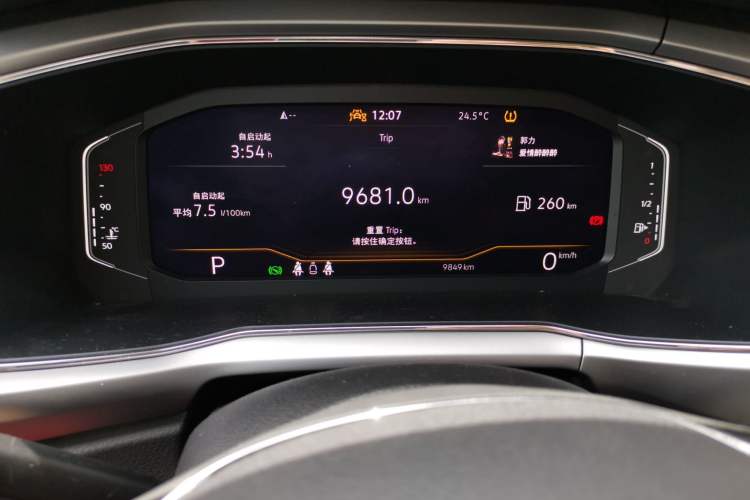 Used Volkswagen T-Cross 2023 300TSI DSG Comfort Edition Instrument Cluster