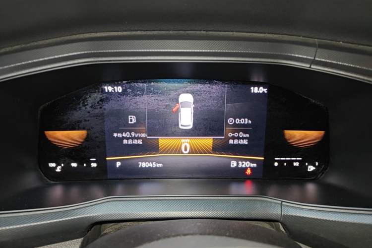 Used Volkswagen T-Cross 2023 Revised 1.5L Automatic Fashion Edition Instrument Cluster