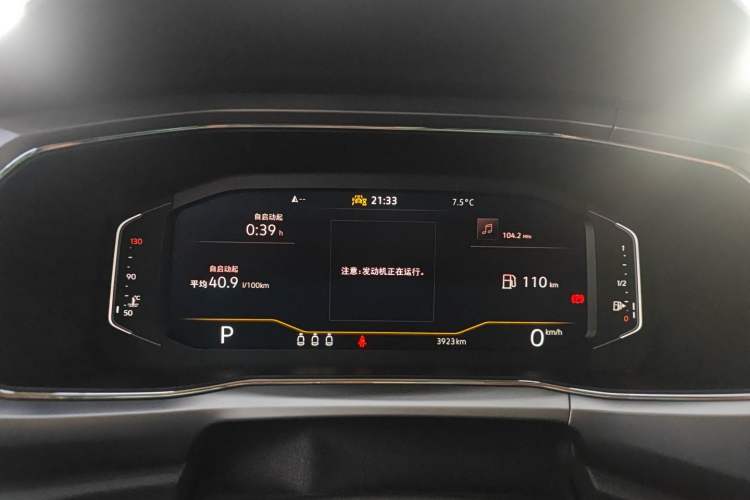 Used Volkswagen T-Cross 2023 300TSI DSG Comfort Edition Instrument Cluster