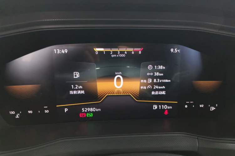 Used Volkswagen T-Cross 2023 Revised 1.5L Automatic Fashion Edition Instrument Cluster