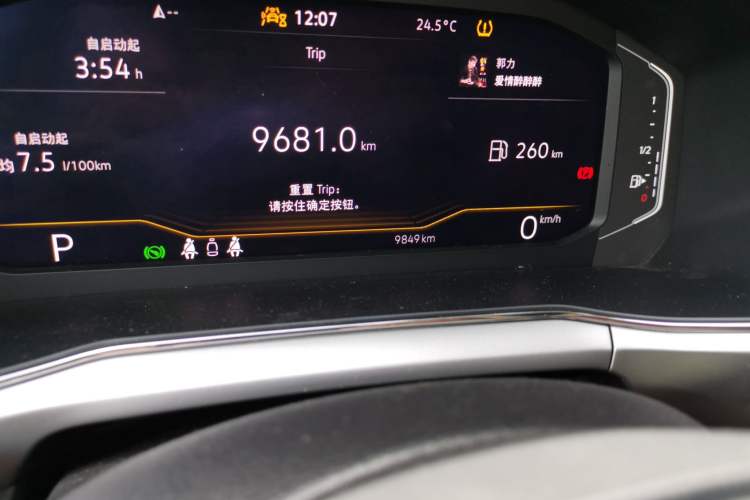 Used Volkswagen T-Cross 2023 300TSI DSG Comfort Edition Odometer Close Up