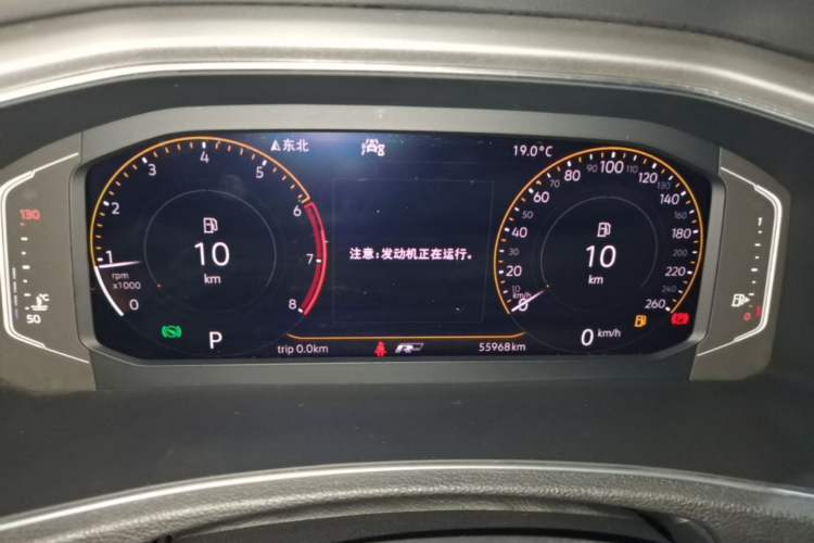 Used Volkswagen T-ROC 2020 280TSI DSG Two-Wheel Drive R-Line Pro Instrument Cluster