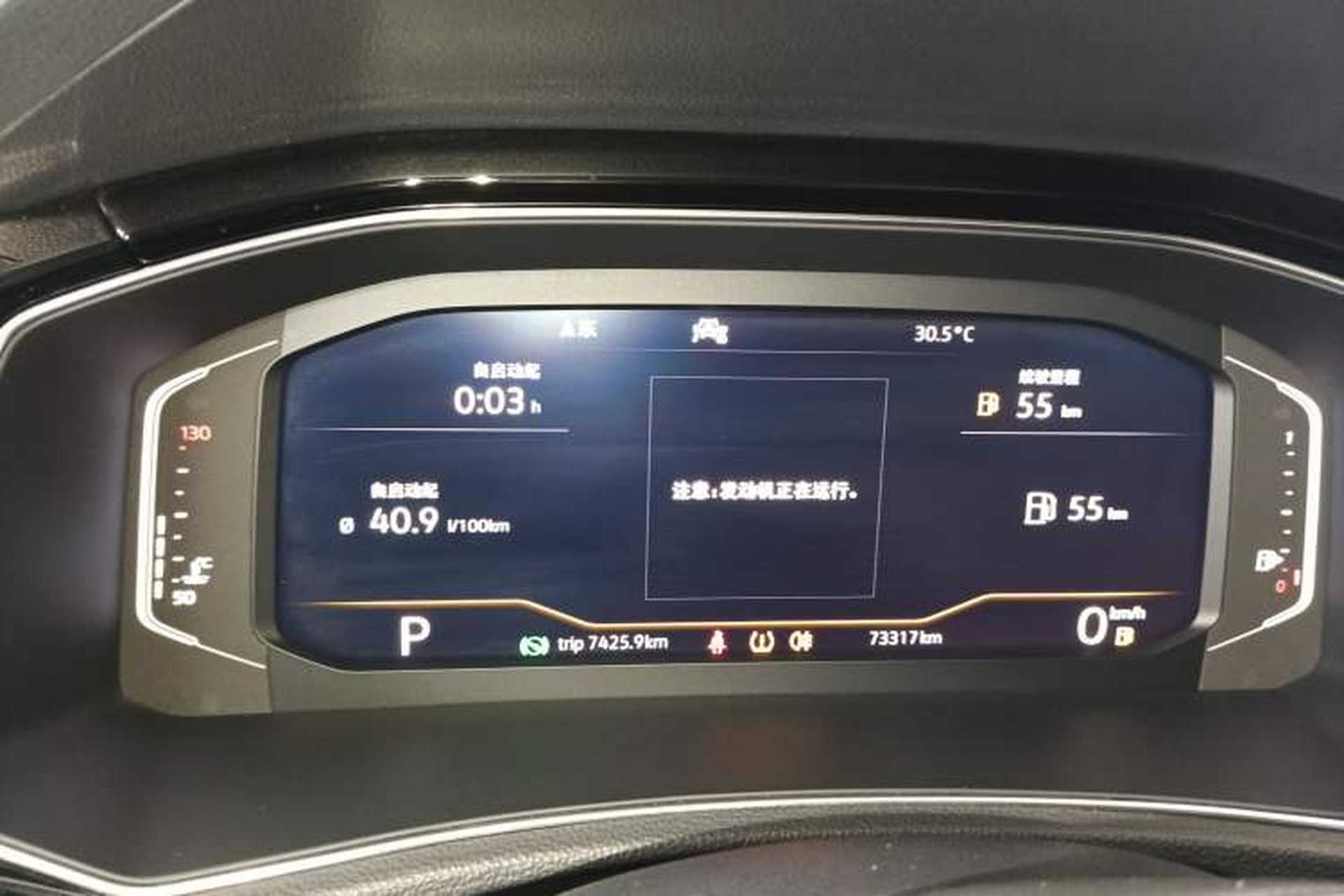 Used Volkswagen T-ROC 2020 280TSI DSG Two-Wheel Drive Comfort Version Instrument Cluster