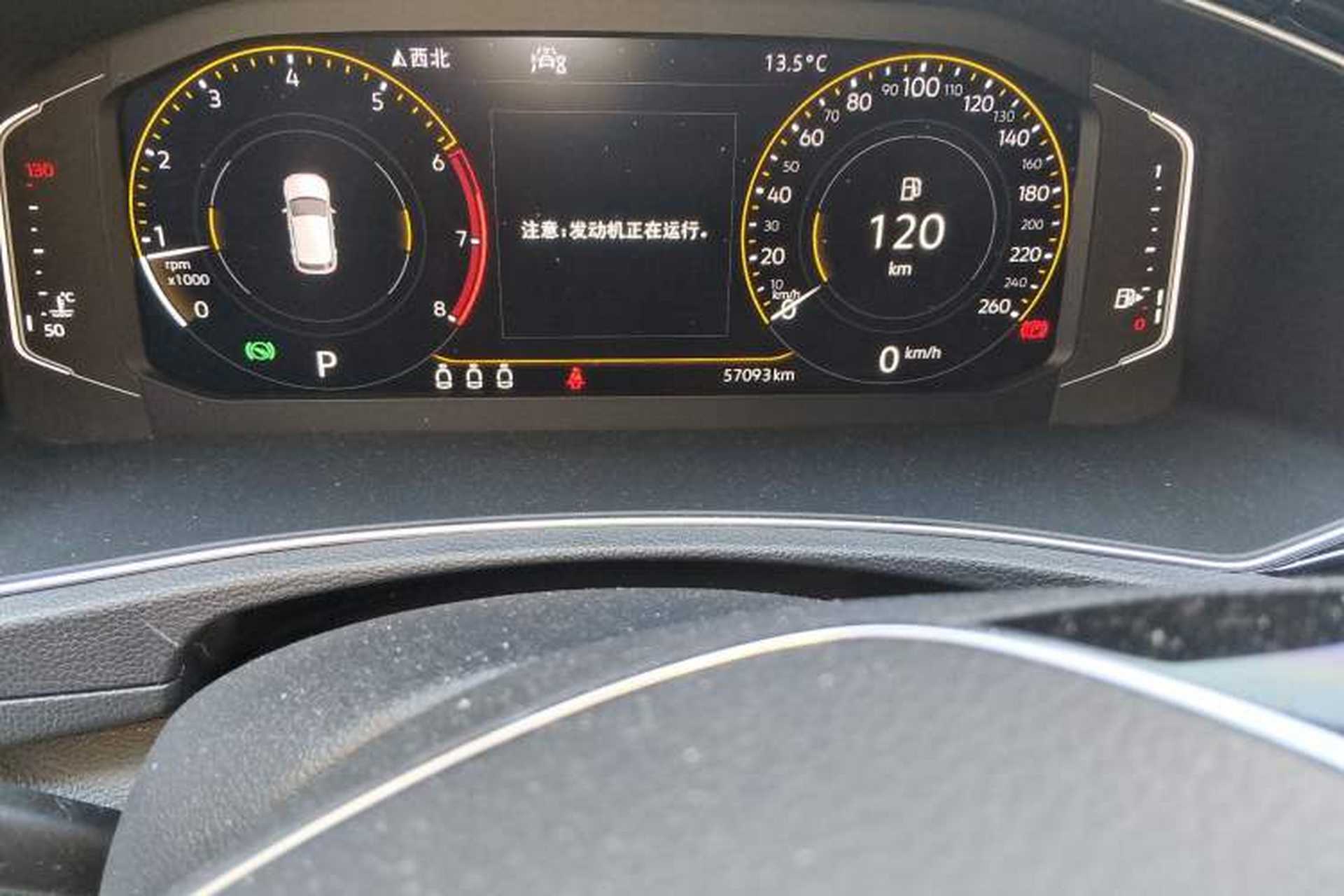 Used Volkswagen T-ROC 2020 280TSI DSG Two-Wheel Drive Comfort Version Odometer Close Up
