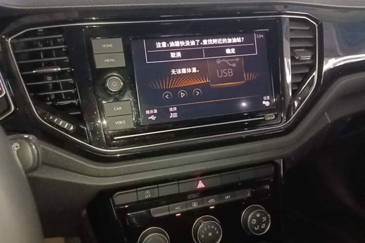Used Volkswagen T-ROC 2020 280TSI DSG Two-Wheel Drive Comfort Version Audio And AC Panel