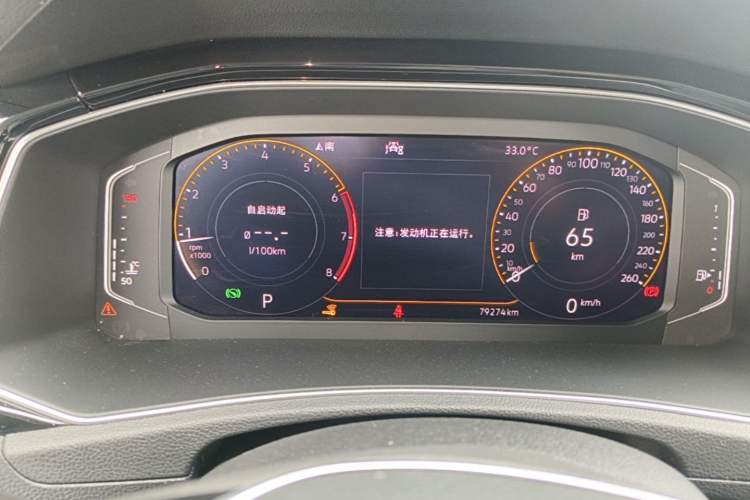 Used Volkswagen T-ROC 2020 280TSI DSG Two-Wheel Drive Comfort Version Instrument Cluster