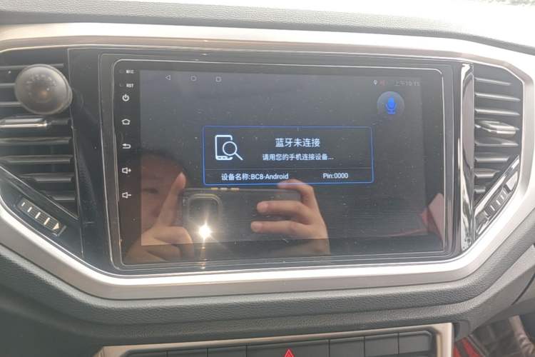 Used Volkswagen T-ROC 2020 280TSI DSG Two-Wheel-Drive Elite Version Audio And AC Panel