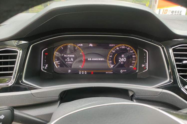 Used Volkswagen T-ROC 2020 280TSI DSG Two-Wheel Drive Comfort Version Instrument Cluster