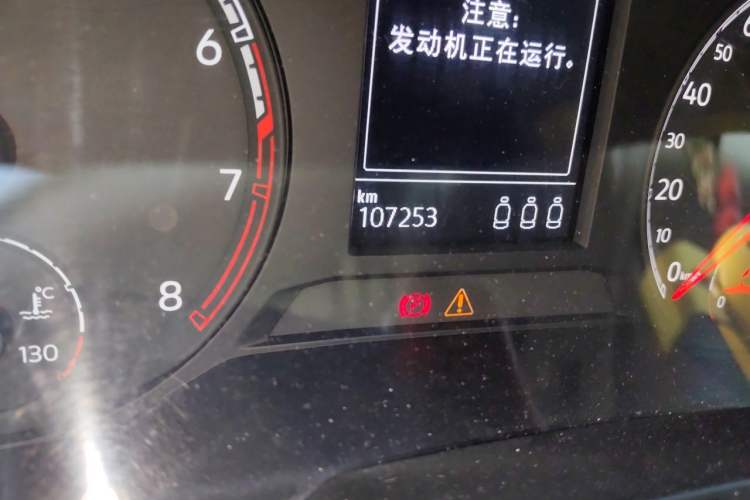 Used Volkswagen T-ROC 2020 280TSI DSG Two-Wheel-Drive Elite Version Odometer Close Up