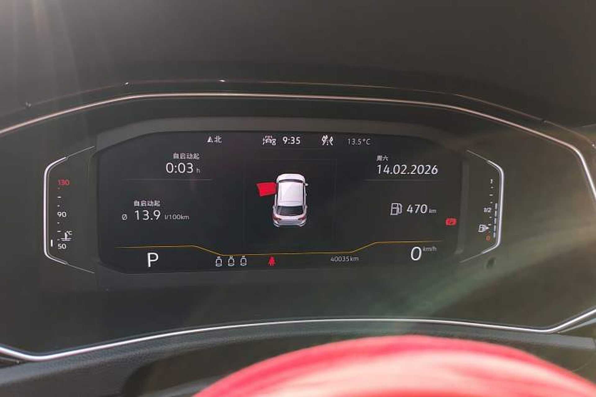 Used Volkswagen T-ROC 2021 280TSI DSG Two-Wheel Drive Comfort Connect Edition Instrument Cluster
