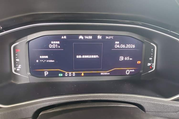 Used Volkswagen T-ROC 2021 Revised Version 280TSI DSG Two-Wheel Drive Comfort & Smart Connectivity Edition Instrument Cluster