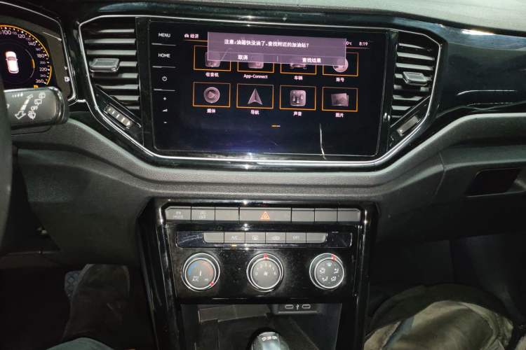 Used Volkswagen T-ROC 2021 280TSI DSG Two-Wheel Drive Comfort Connect Edition Audio And AC Panel