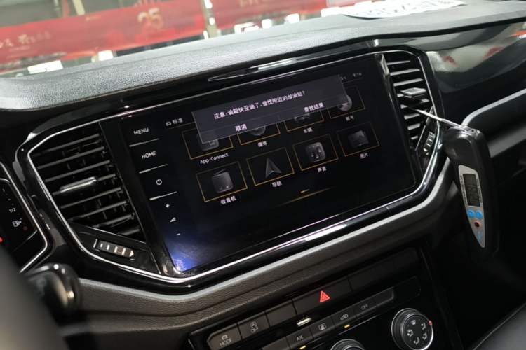 Used Volkswagen T-ROC 2021 280TSI DSG Two-Wheel Drive Comfort Connect Edition Audio And AC Panel