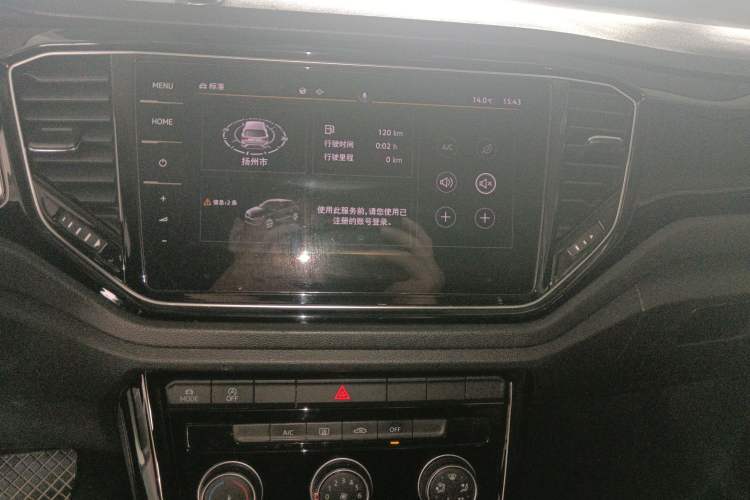Used Volkswagen T-ROC 2021 280TSI DSG Two-Wheel Drive Comfort Connect Edition Audio And AC Panel