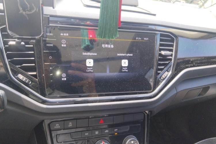 Used Volkswagen T-ROC 2021 280TSI DSG Two-Wheel Drive Comfort Connect Edition Audio And AC Panel