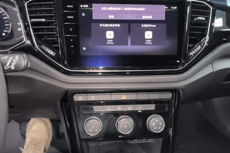 Used Volkswagen T-ROC 2021 280TSI DSG Two-Wheel Drive Comfort Connect Edition Audio And AC Panel