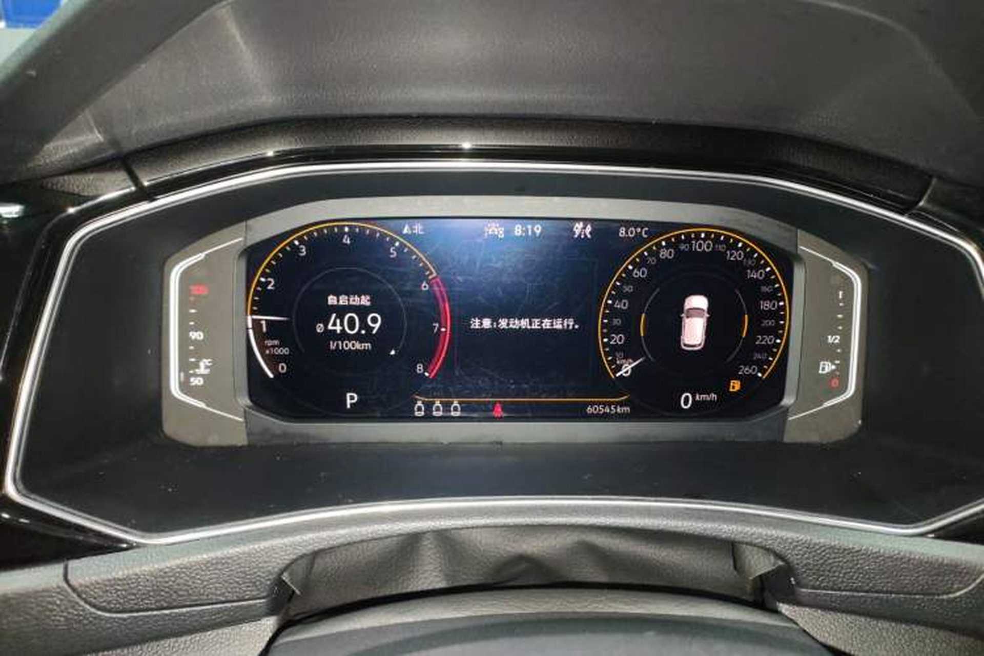 Used Volkswagen T-ROC 2021 280TSI DSG Two-Wheel Drive Comfort Connect Edition Instrument Cluster