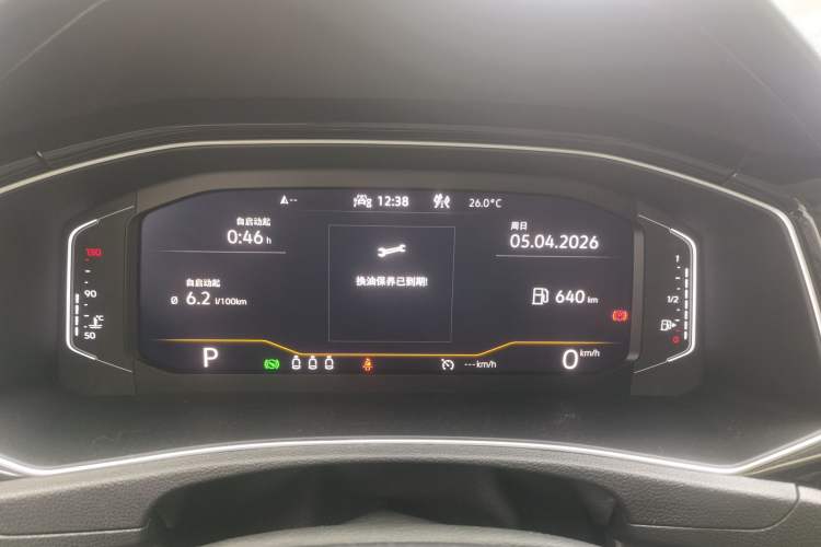 Used Volkswagen T-ROC 2021 280TSI DSG Two-Wheel Drive Comfort Connect Edition Instrument Cluster
