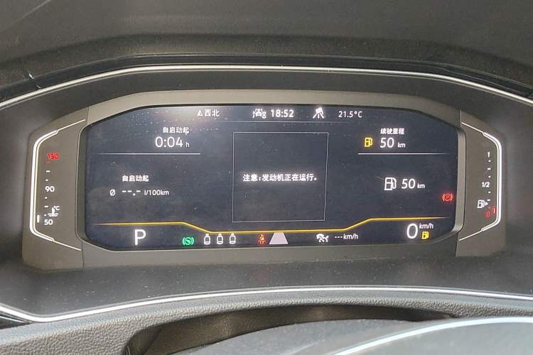 Used Volkswagen T-ROC 2021 280TSI DSG Two-Wheel Drive Comfort Connect 30th Anniversary Edition Instrument Cluster