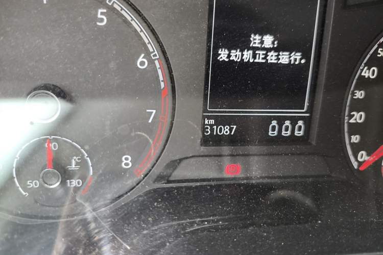 Used Volkswagen T-ROC 2021 280TSI DSG Two-Wheel Drive Elite Connect Edition Odometer Close Up