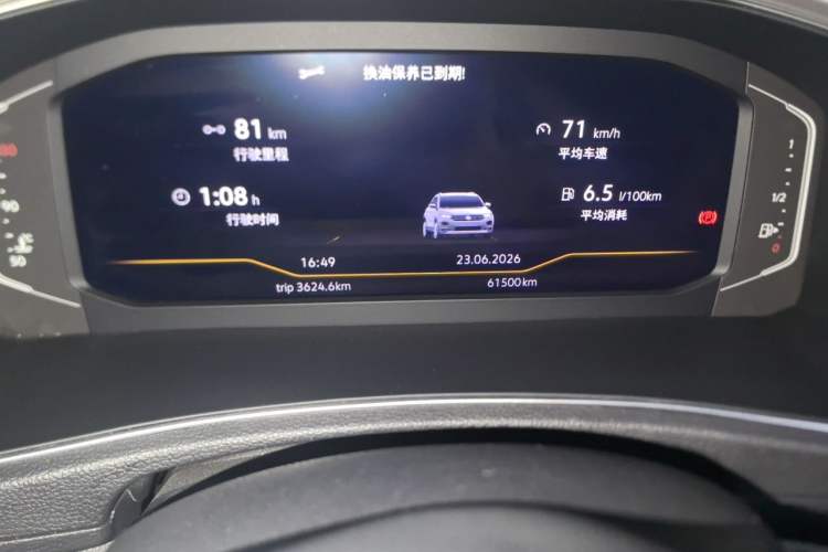 Used Volkswagen T-ROC 2021 Revised Version 280TSI DSG Two-Wheel Drive Elite Connect Edition Odometer Close Up