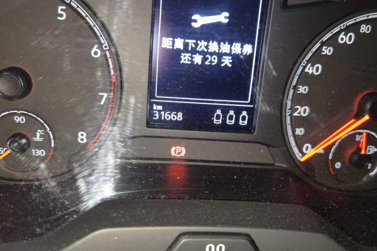 Used Volkswagen T-ROC 2021 Revised Version 280TSI DSG Two-Wheel Drive Elite Connect Edition Odometer Close Up