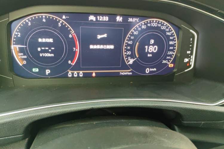Used Volkswagen T-ROC 2021 Revised Version 280TSI DSG Two-Wheel Drive Comfort & Smart Connectivity Edition Odometer Close Up