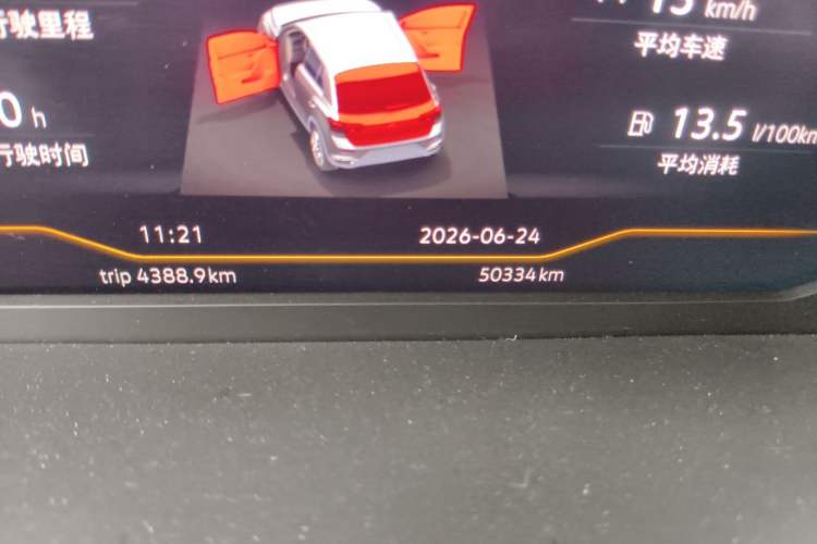 Used Volkswagen T-ROC 2021 280TSI DSG Two-Wheel Drive Comfort Connect Edition Odometer Close Up