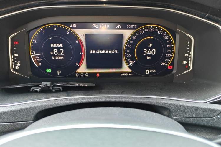 Used Volkswagen T-ROC 2021 280TSI DSG Two-Wheel Drive Comfort Connect Edition Odometer Close Up