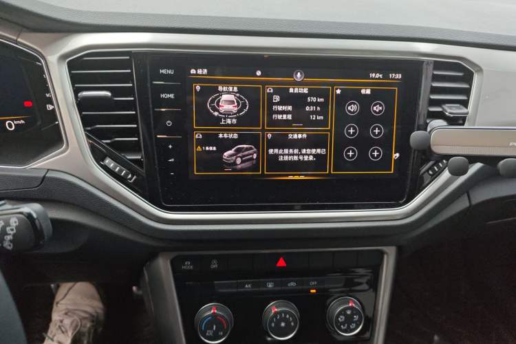 Used Volkswagen T-ROC 2022 280TSI DSG Two-Wheel Drive R-Line Pro PLUS Audio And AC Panel