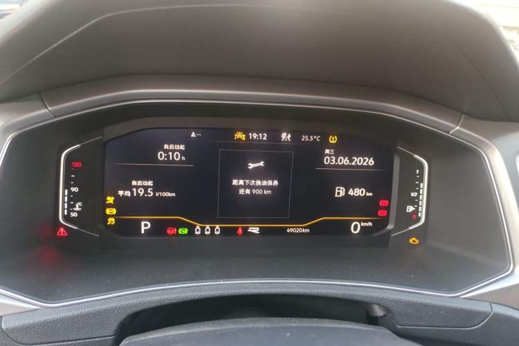 Used Volkswagen T-ROC 2022 280TSI DSG Two-Wheel Drive R-Line Pro PLUS Instrument Cluster