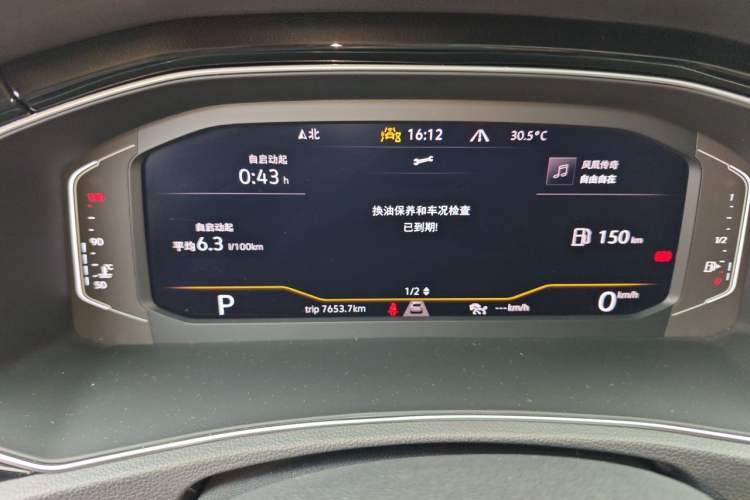 Used Volkswagen T-ROC 2022 280TSI DSG Two-Wheel Drive Comfort PLUS Instrument Cluster