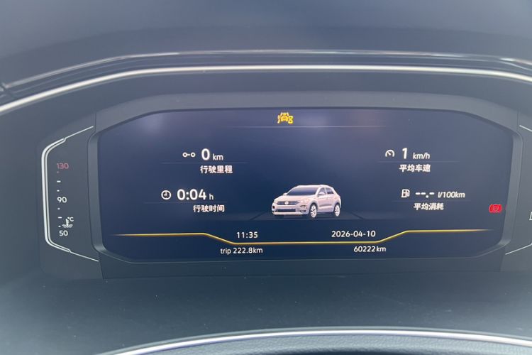 Used Volkswagen T-ROC 2022 280TSI DSG Two-Wheel Drive Elite PLUS Odometer Close Up