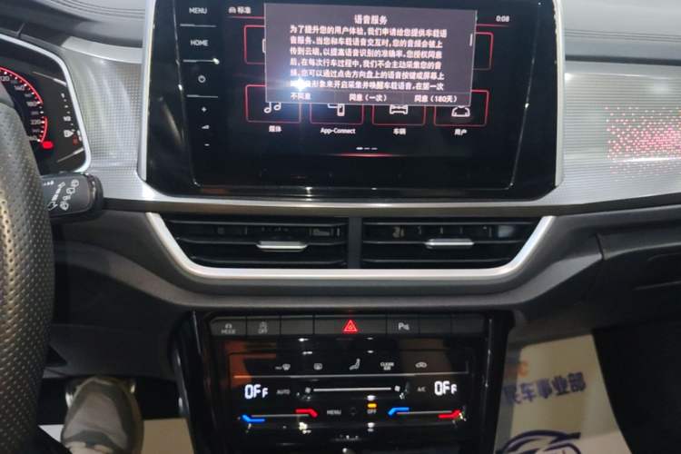 Used Volkswagen T-ROC 2023 300TSI DSG Two-Wheel-Drive Chen Guang Edition Audio And AC Panel