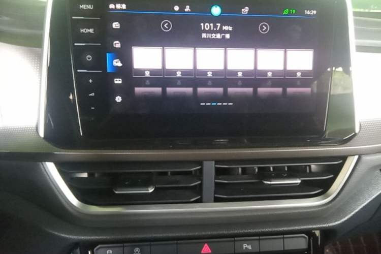 Used Volkswagen T-ROC 2023 300TSI DSG Two-Wheel-Drive Chen Guang Edition Audio And AC Panel