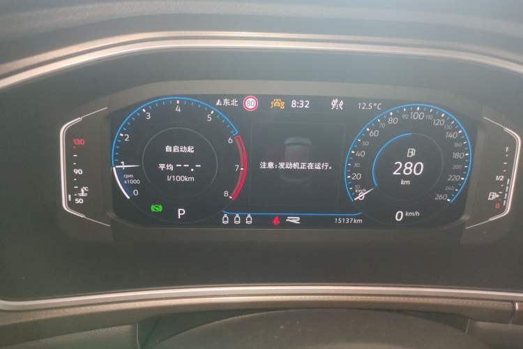 Used Volkswagen T-ROC 2023 300TSI DSG Two-Wheel-Drive Chen Guang Edition Instrument Cluster