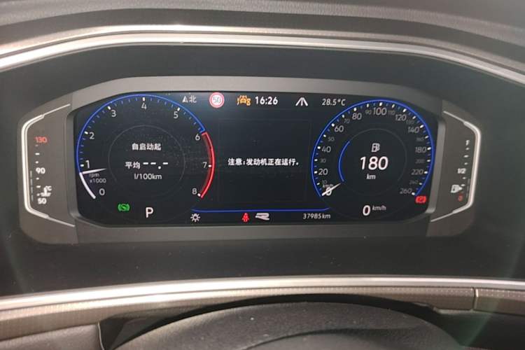 Used Volkswagen T-ROC 2023 300TSI DSG Two-Wheel-Drive Chen Guang Edition Instrument Cluster