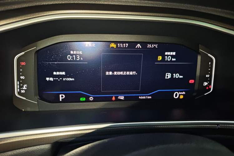 Used Volkswagen T-ROC 2023 300TSI DSG Two-Wheel-Drive Chen Guang Edition Instrument Cluster