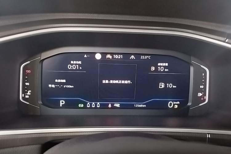 Used Volkswagen T-ROC 2023 300TSI DSG Two-Wheel-Drive Chen Guang Edition Instrument Cluster