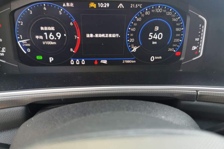 Used Volkswagen T-ROC 2023 300TSI DSG Two-Wheel-Drive Chen Guang Edition Odometer Close Up