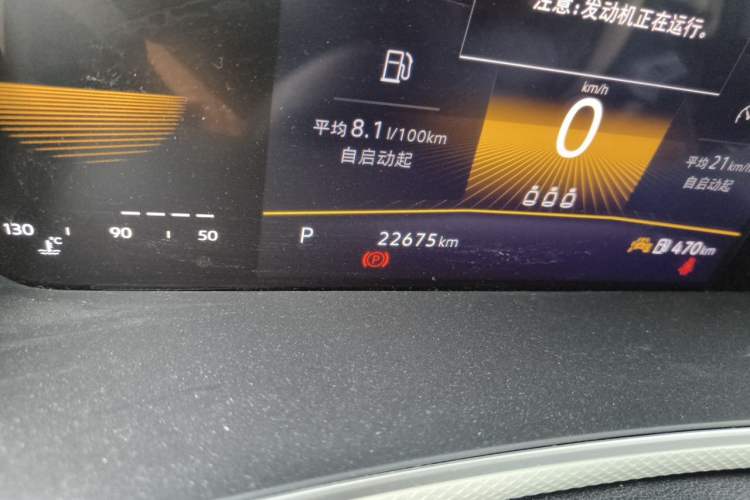 Used Volkswagen T-ROC 2023 280TSI DSG Two-Wheel Drive Time Edition Odometer Close Up