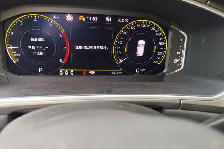 Used Volkswagen T-ROC 2023 300TSI DSG Two-Wheel-Drive Chen Guang Edition Odometer Close Up