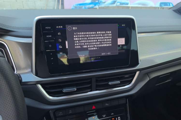 Used Volkswagen T-ROC 2024 300TSI DSG Two-Wheel-Drive Chen Guang Edition Audio And AC Panel