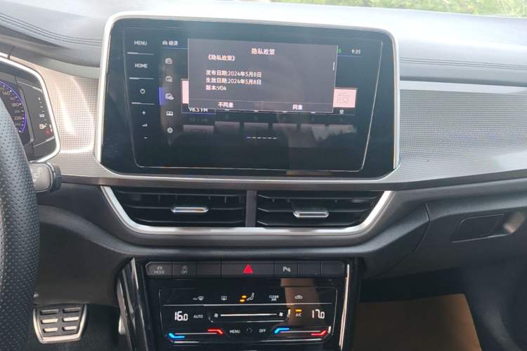 Used Volkswagen T-ROC 2024 300TSI DSG Two-Wheel-Drive Chen Guang Edition Audio And AC Panel