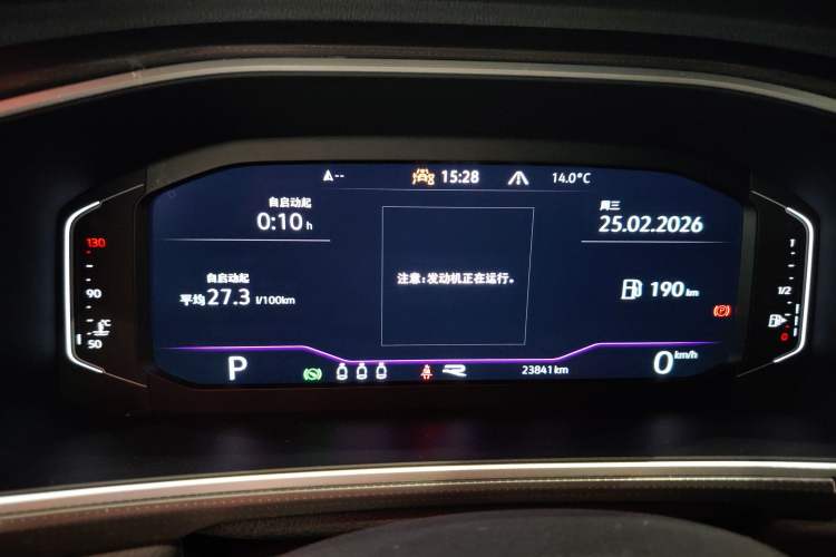Used Volkswagen T-ROC 2024 300TSI DSG Two-Wheel-Drive Chen Guang Edition Instrument Cluster